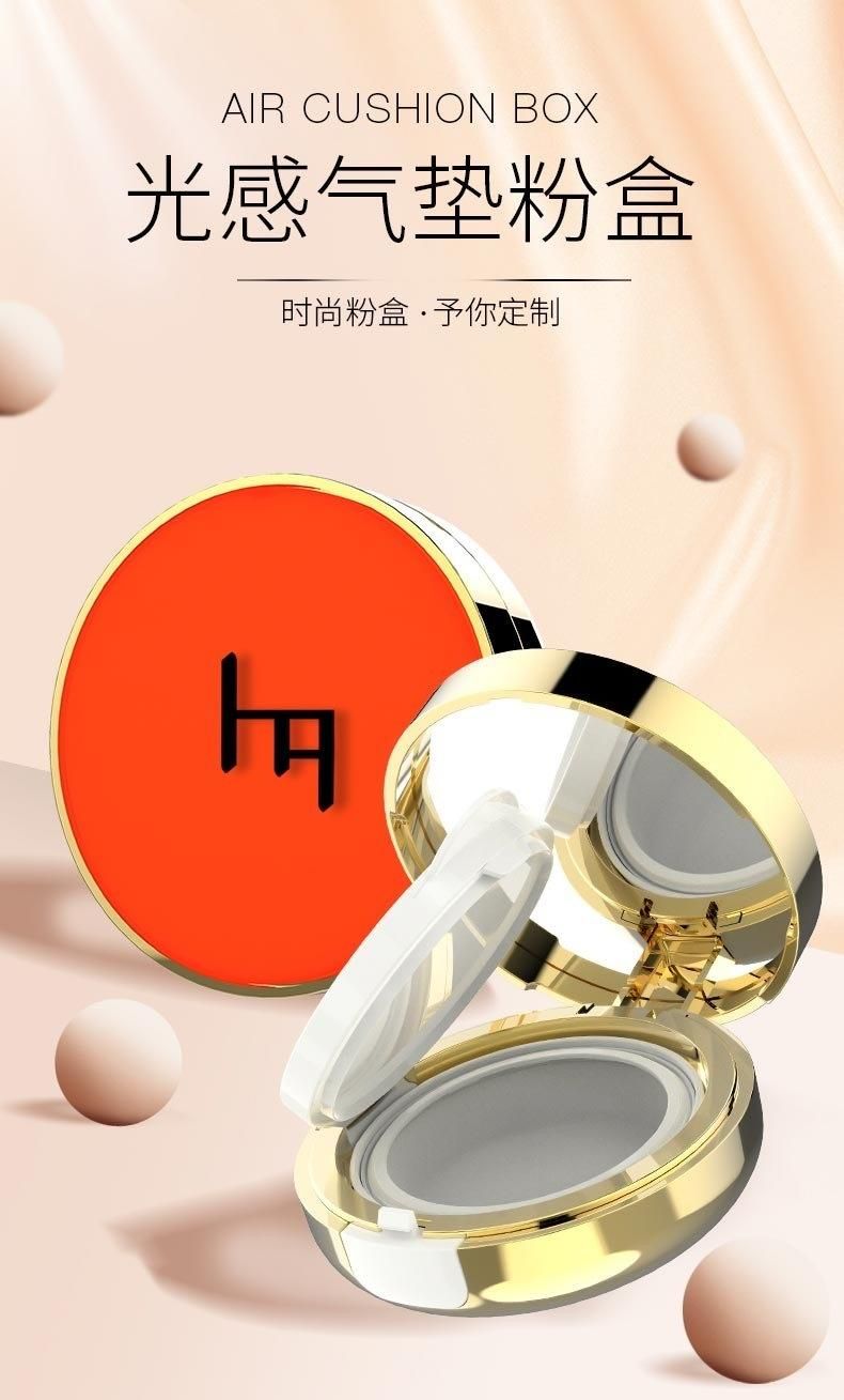 Qd21-Cat′s Eye Air Cushion Cosmetic Eyeshadow Packaging Eyebrow Case with Brush Have Stock