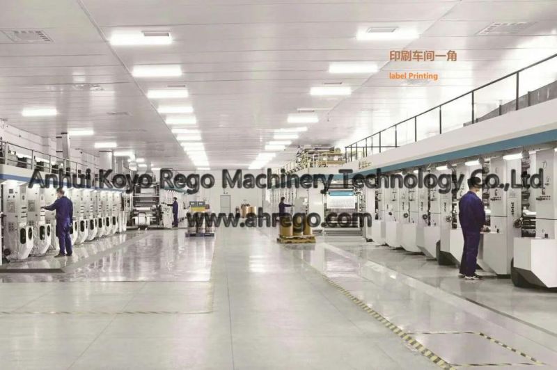 Plastic Labels/Packaging Labels