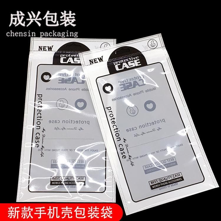 Transparent Phone Case Packaging Yellow Plastic Zipper Bags