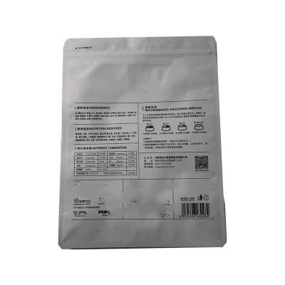 25kg 50kg BOPP Laminated Block Bottom Fertilizer Bags Stock Feed Bags