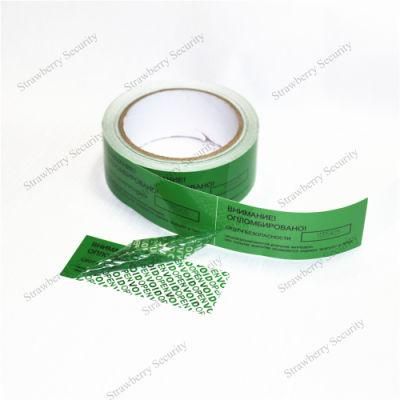 Tamper Evident Security Tape with Alterable Sequential Numbering.