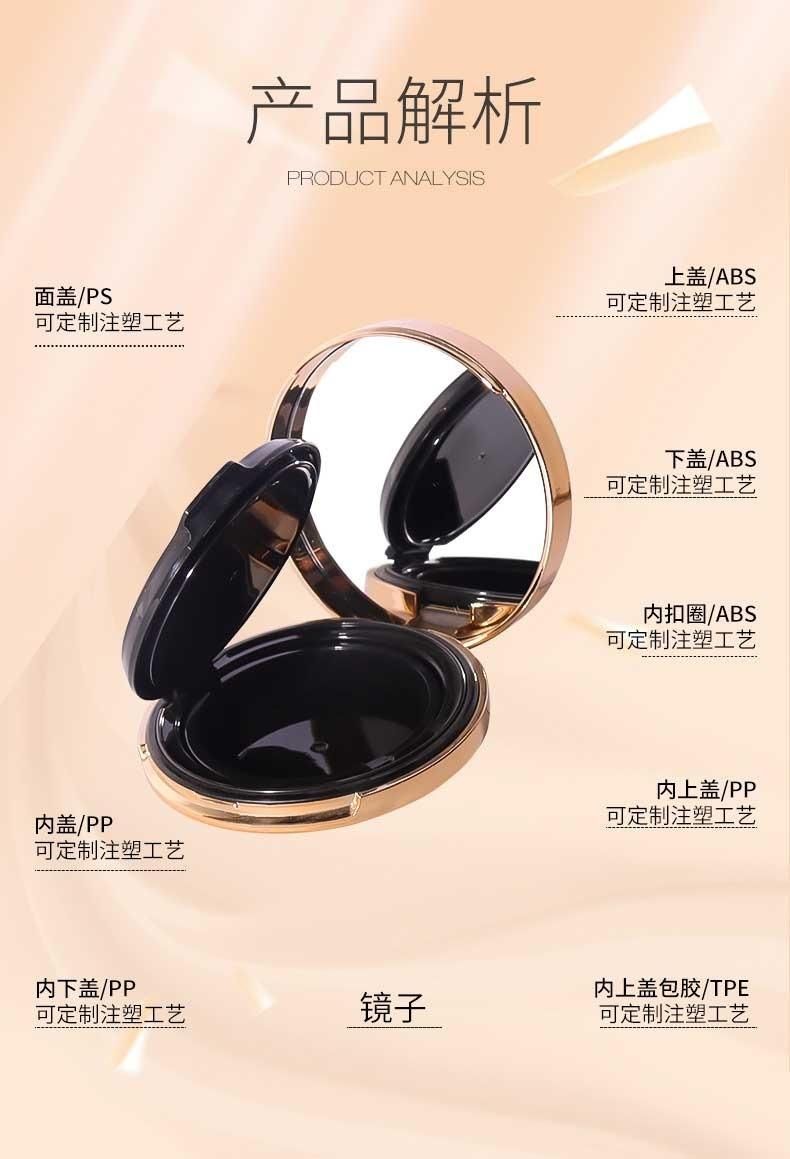 Qd41empty Bb Cushion Compact Powder Case Have Stock