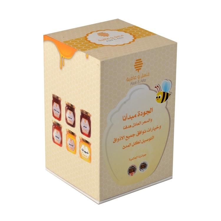 Luxury Custom Logo Designs Packaging Upscale Honey Paper Gift Box
