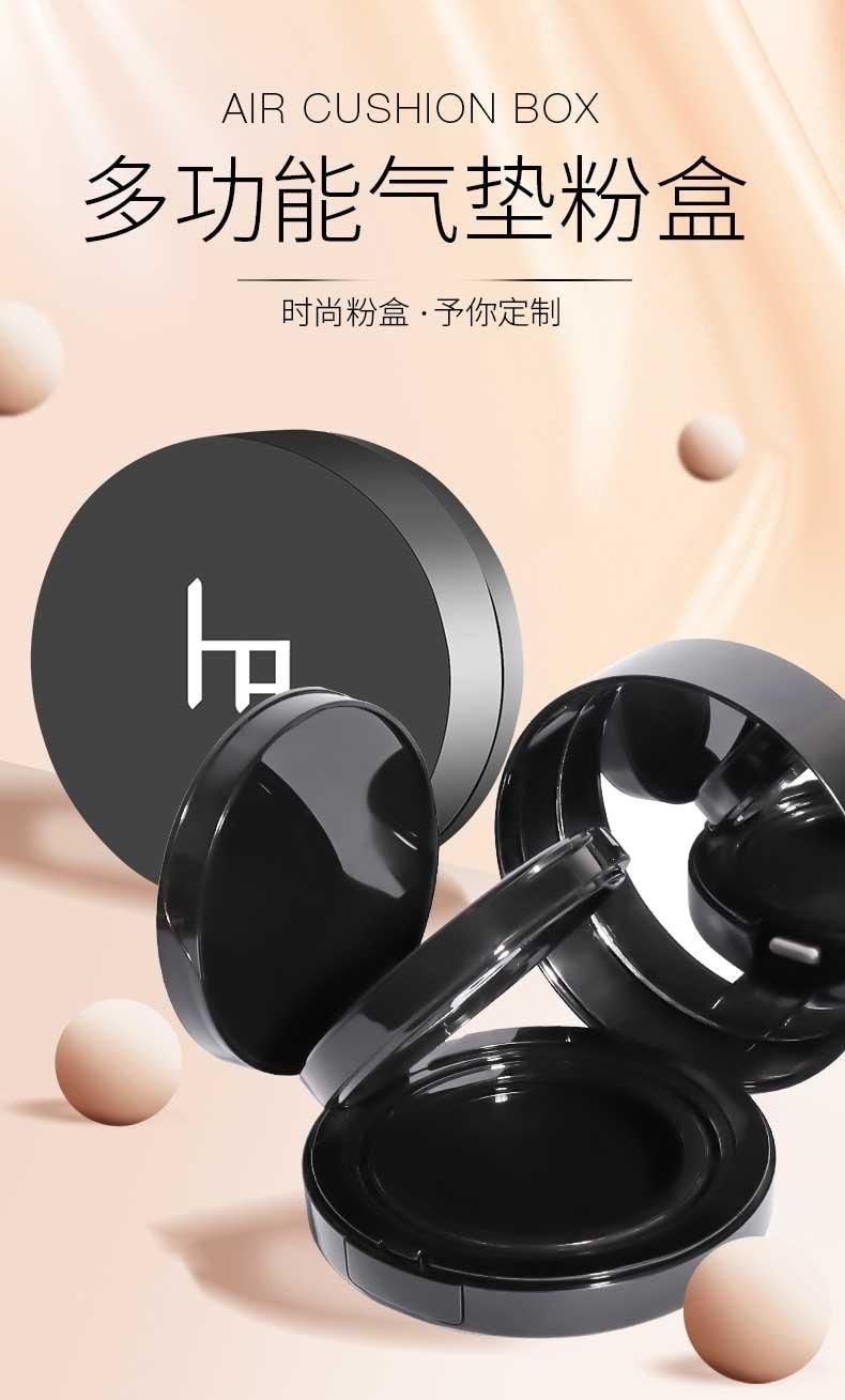 Qd40 Empty Air Cushion Compact Powder Case Have Stock