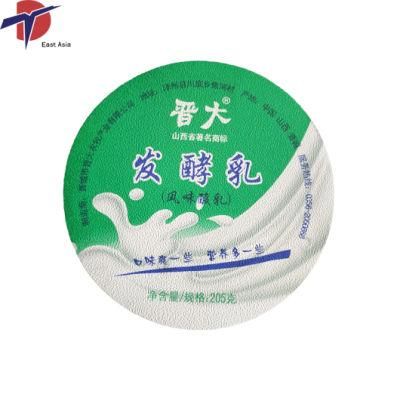 Easy Peel Embossed Colorful Alu Foil Heat Seal Lids