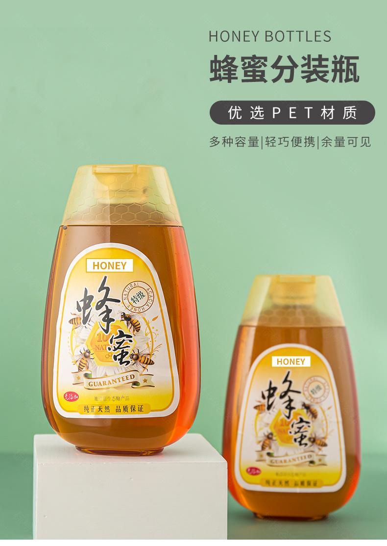 500g 16oz Plastic Squeeze Honey Syrup Bottle with Silicon Valve