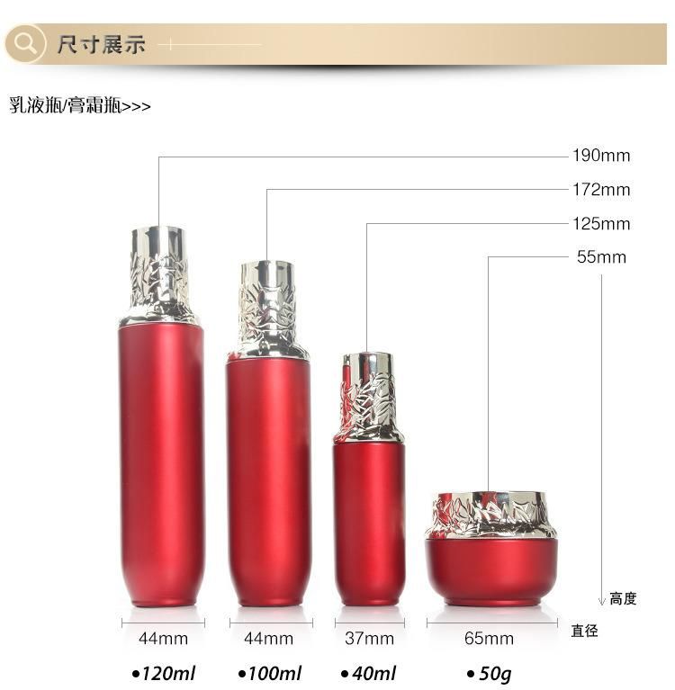 Spot New 120ml Pressing Essence Glass Bottle Cosmetic Lotion Packing Mask 50g Cream Bottle