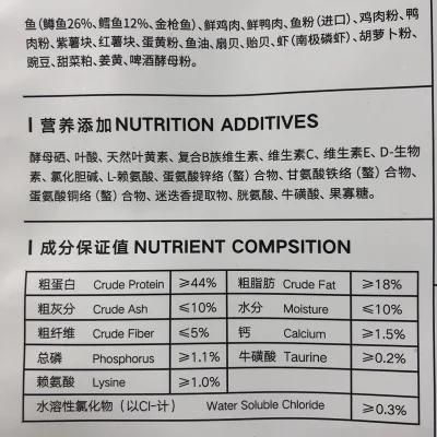 OEM China 30 Years Factory 500g 1kg Full Colors Printed Stand up Dog Food Plastic Packaging Bag with Zipper