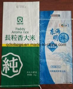 China Made Colorful Printed Packaging Plastic PP Woven Rice Bag