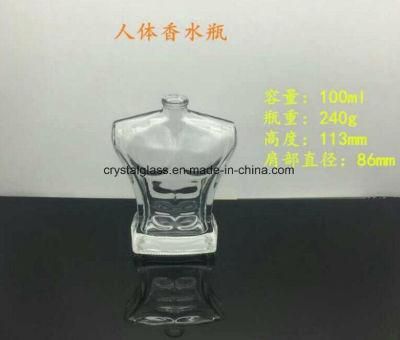 50ml Perfume Glass Bottle Clear Square Cosmetic Spray Bottle