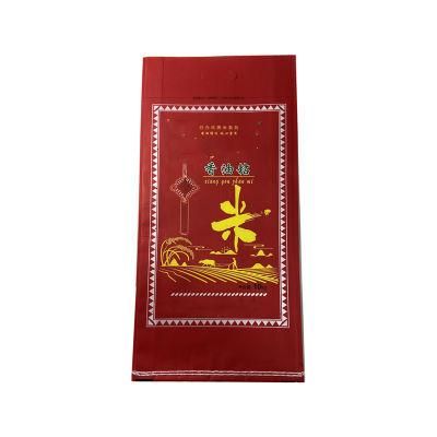 Custom Logo Printed Eco Friendly Flat Bootm Packaging Biodegradable 1kg 2kg 5kg 10kg Vacuum Plastic Rice Bag 12.5 Kg