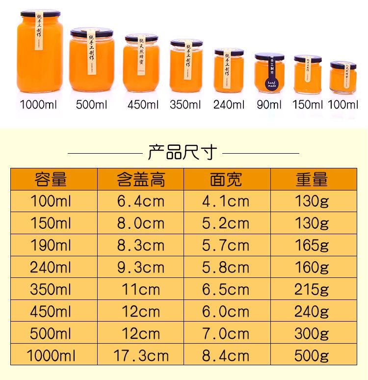 Clear Large 750ml 25oz Jam Sauce Honey Bottles Canning Pickle Food Glass Container 1000g Honey Jars in Bulk