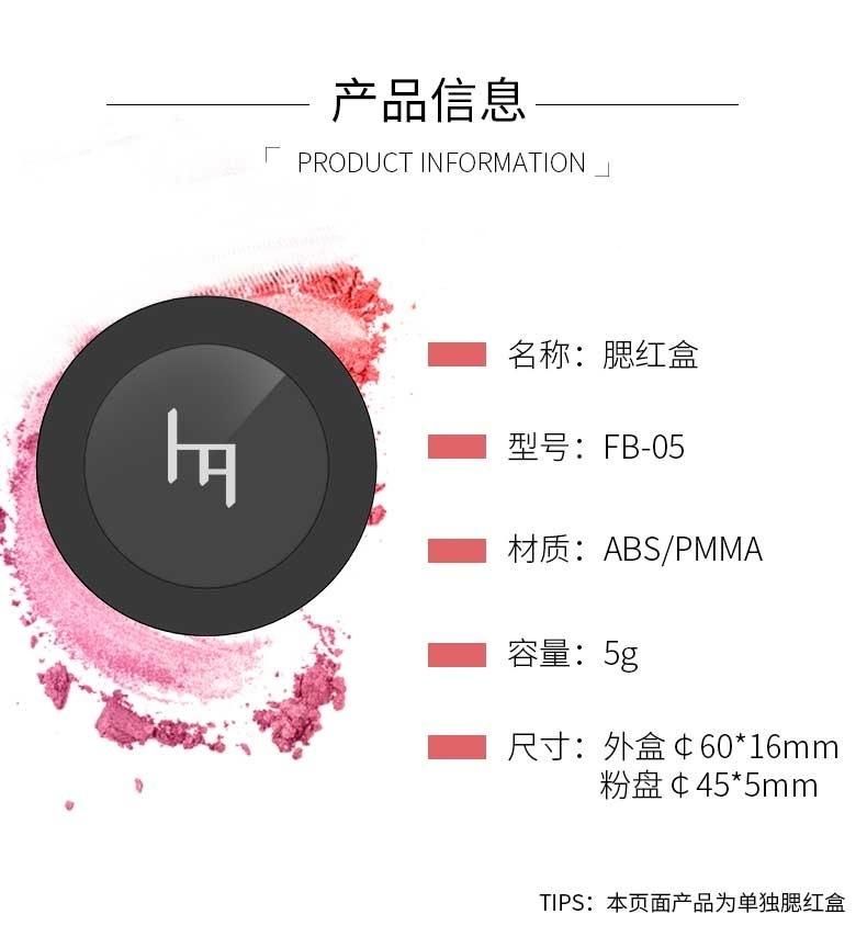 Fb05-Blush Foundation Air Cushion Bb Cream Case Have Stock