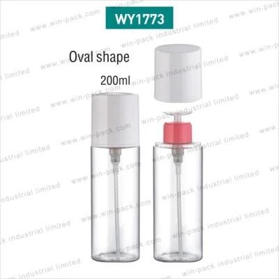 Cosmetic Packaging Clear Plastic Lotion Bottle with Pump 200ml Airless Pump Bottles