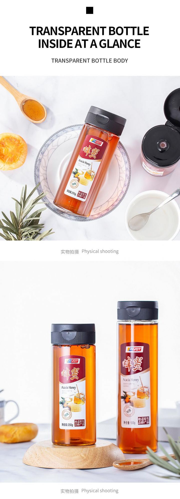 300g 500g Plastic Honey Syrup Squeeze Bottle