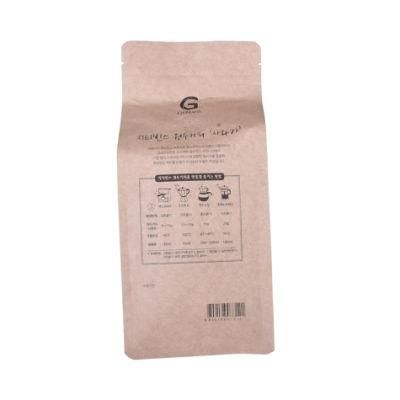 Natural Kraft Box Pocket Pouch Zipper Coffee Bag