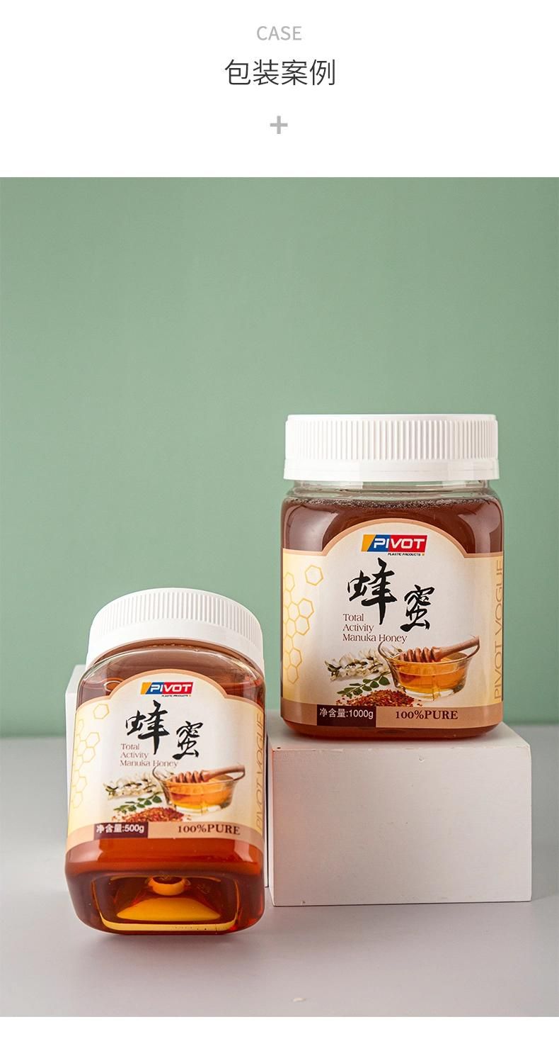 250g 500g 1000g 8oz Plastic Bottle for Honey and Syrup