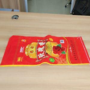 China PP Woven Bag Manufacturer for The Fertilizer, Feed, Rice, Flour, Wheat