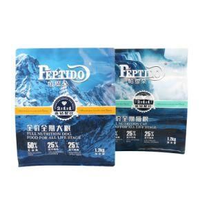 Custom Print Wholesale Aluminum Foil Ziplock Plastic Pet Food Bags Dog Pet Food Packaging Bag