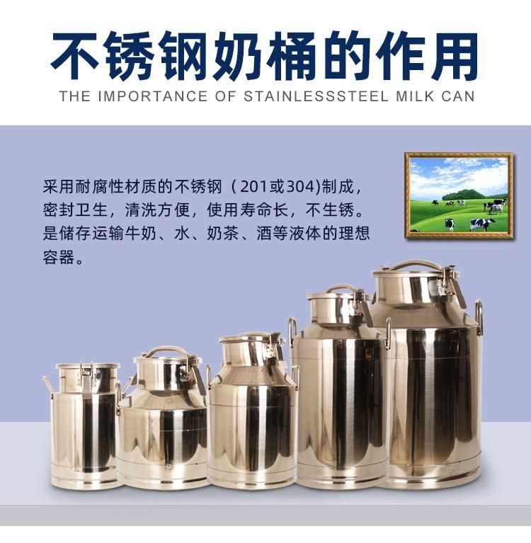 50L Food Grade SS304 Milk Tank Milk Transport Can