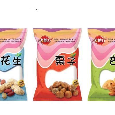 High Quality Liquid Packing Machine/Powder Packing Machine