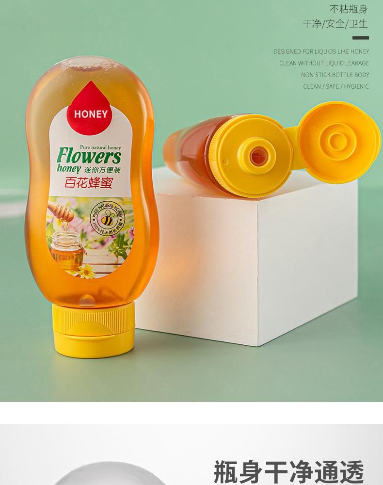 100g 150g 70ml 110ml 3oz Plastic Bottle for Honey Syrup Squeeze Bottle