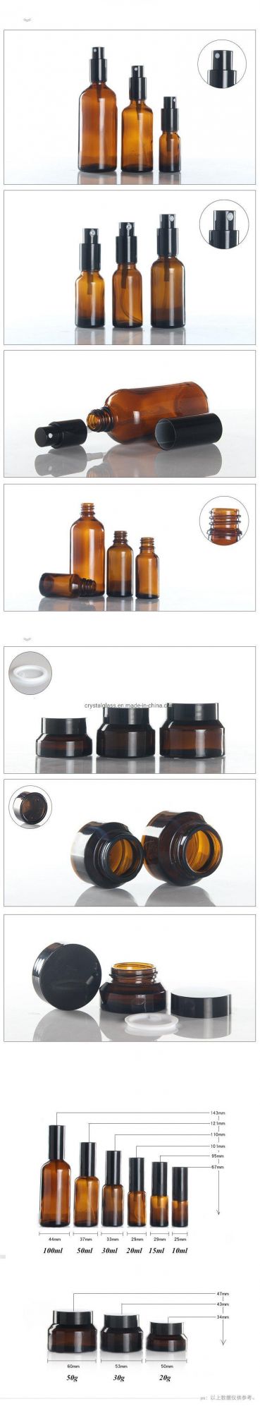 20g 30g 50g Amber Glass Cosmetic Packaging Set
