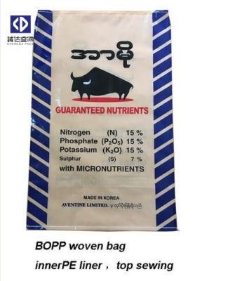 Waterproof Moisture Proof Plastic Laminated China Manufacturer Customized Pet PP Woven Feed Bag