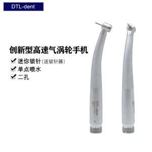 High Speed Dental Handpiece Super Mini Head Push Button 2 Holes