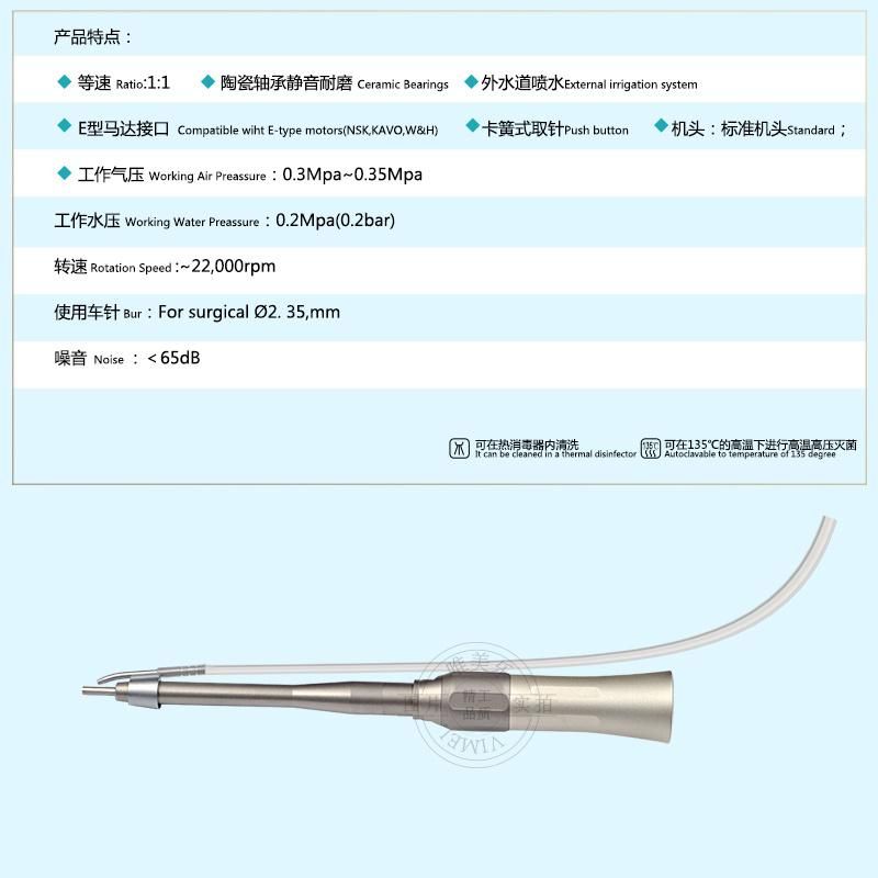 Dental Surgical Handpiece Micro Surgery 1: 1 Straight Head