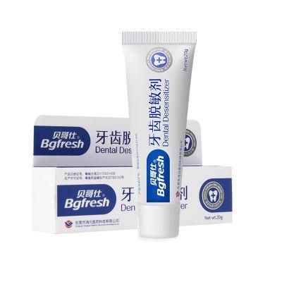 2021 Hot Sale Dental Desensitizer Paste with Patented Nano Class Bioactive Glass Actimins as Main Substance to Cure Teeth Sensitivity