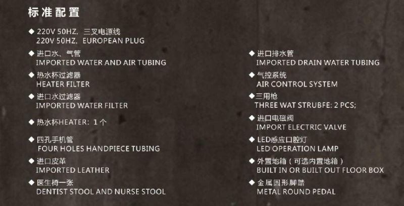 Dental Self Disinfection High Quality Equipment Dental Chair Unit