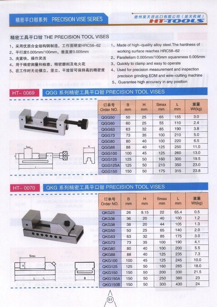 Qkg Precision Machine Vise Qkg63 Qkg50 Qkg100