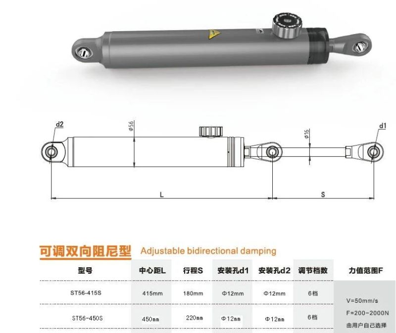 Adjustable Tension-Type Auto Rally Hydraulic Damper for Outdoor Fitness Equipment