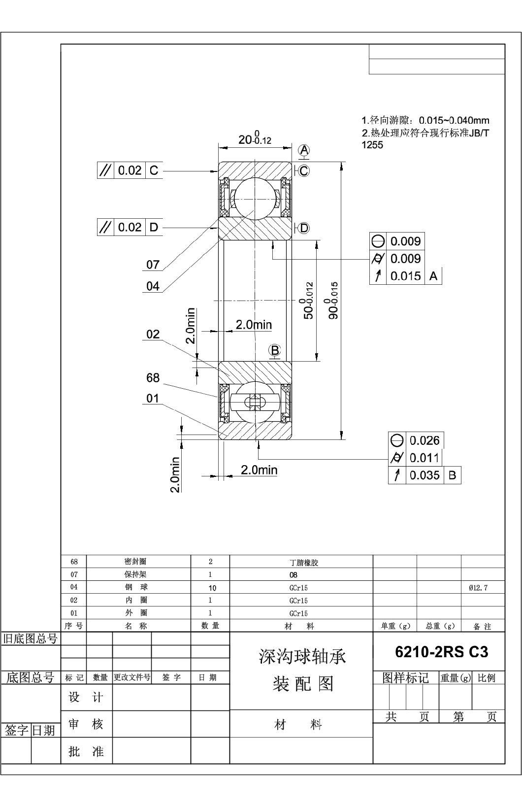 6316 Deep Groove Ball Bearing/Ball Bearing for High Speed Motor