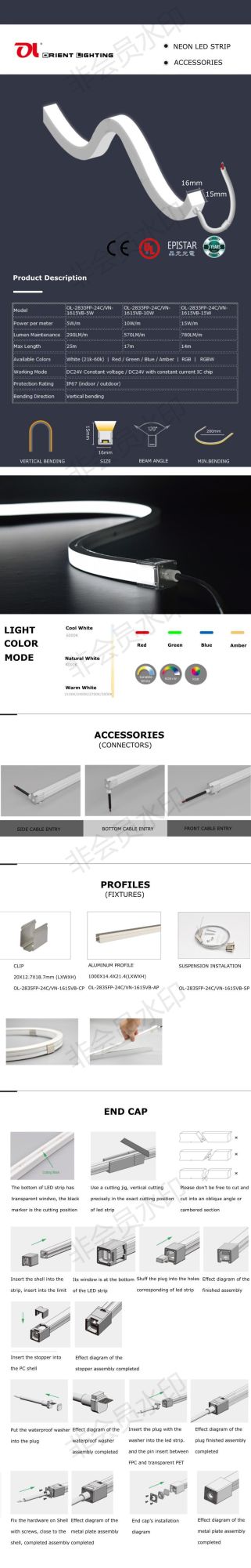 12V 24V Dimmable Flexible Neon LED Strip Light