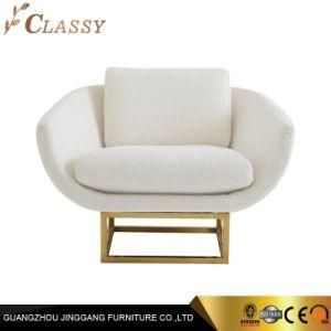 Modern Lvory Velvet Upholstered Lounge Chair with Stainless Steel Base