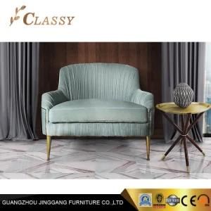 Home Chair Modern Leisure Velvet Furniture