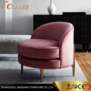 Modern European Fabric Velvet Armchair Leisure Chair Single Sofa