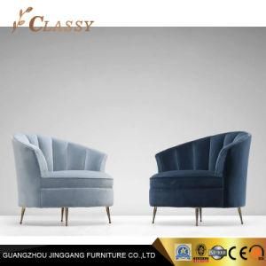Living Room Modern Velvet Chair