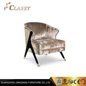 Luxury Hotel Furniture Velvet Accent Arm Chair with Black Frame