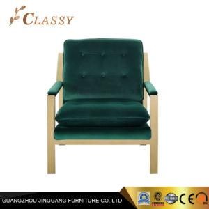 Hotel Lobby Armchair for Modern Furniture