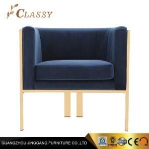 Royal Luxury Hotel High Class Leisure Armchair with Accent Velvet Fabric