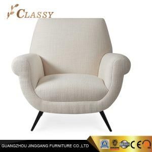 Leisure Fabric Modern Hotel Armchair