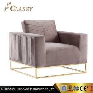 Living Room Grey Color Velvet Armchair Hotel Chair