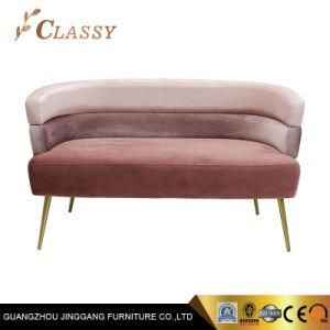 High Quality Leisure Sofa for Hospitality Furniture