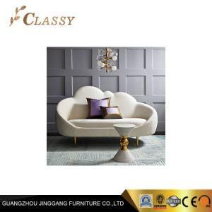 Modern Velvet Office Sofa Living Room Sofa Hotel Sofa