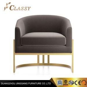 Living Room Leisure Single Sofa Chair with White Cushion Gold Metal Based