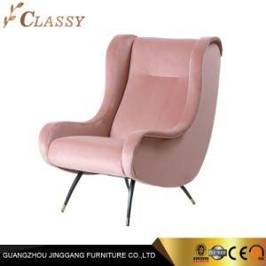 Luxury Furniture Pink Living Room Chair for Hospitality