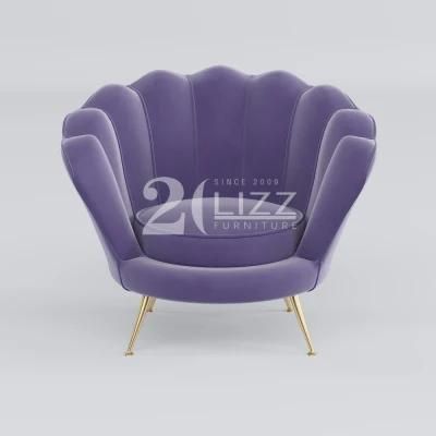 Modern New Design Shell Shape Living Room Furniture European Purple Fabric Sofa Chair